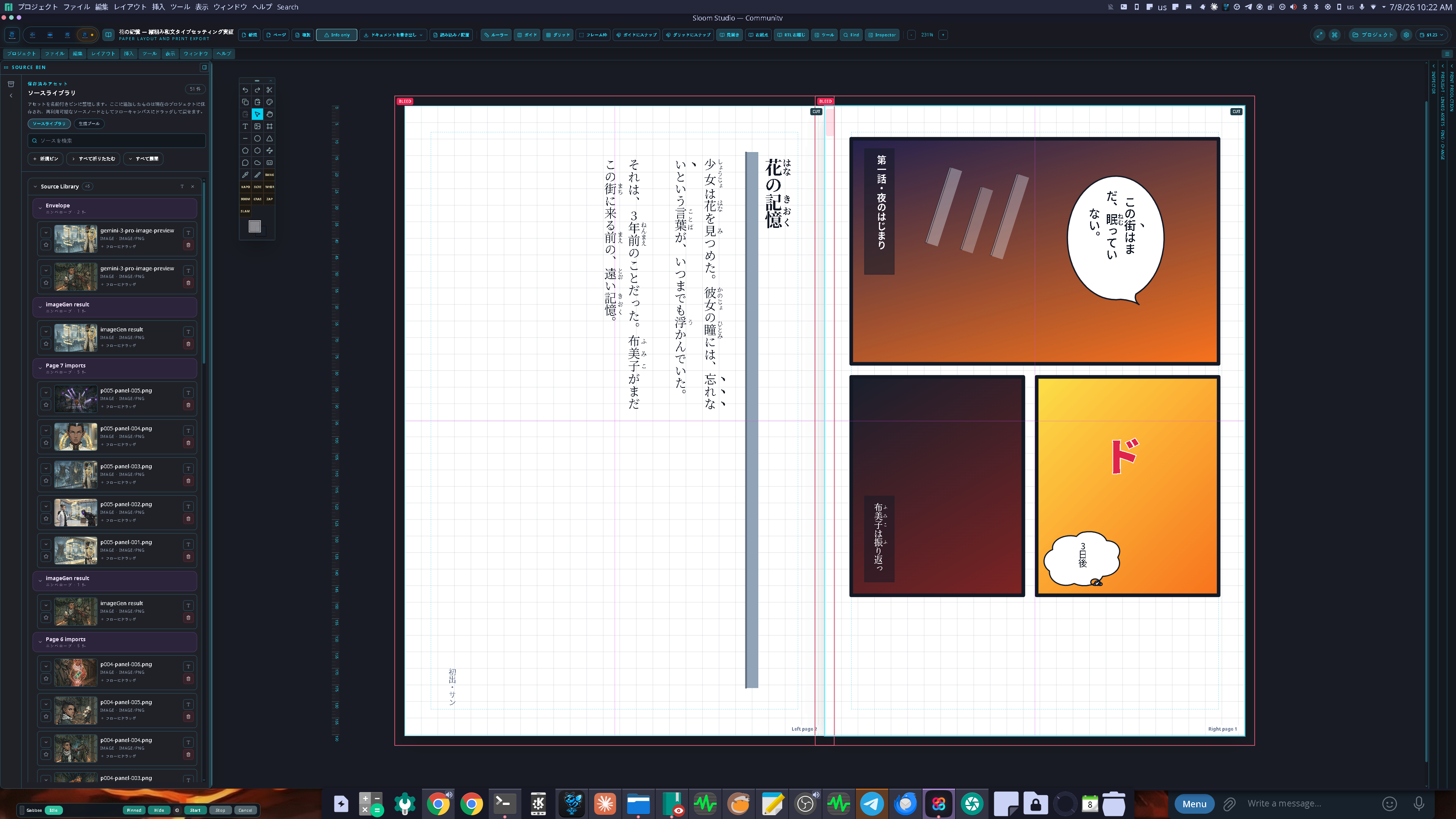 A full-bleed illustrated comic page in the Paper workspace with the Print Production Inspector open, showing page size, bleed, PDF/X target, output intent, ink limit, black handling, spot colors, and overprint preview